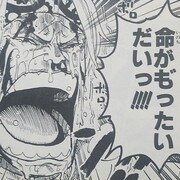 Entries In 五十九巻 Category 漫画ワンピースの感想を1話ずつ綴っていくブログ Entries In 五十九巻 Category 漫画ワンピースの感想を1話ずつ綴っていくブログ