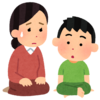 円満家庭と不和家庭