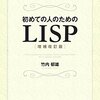 たらい回し関数(1)