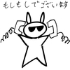 電話に次ぐ電話でございます