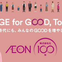 東洋経済オンライン・流通ニュース・LNEWS