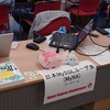 オープンソースカンファレンス2024北海道参加