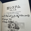 2025年04月のふりかえり
