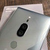 【Xperia】Xperia XZ2 Premium(SO-04K)を使用して3週間！カメラなど実機レビュー！