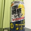 ドロドロに疲れた日の一杯