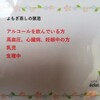 妊娠中によもぎ蒸しは出来るのか⁉️