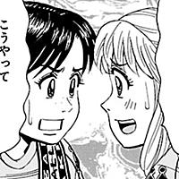 能田達規とは マンガの人気 最新記事を集めました はてな 能田達規とは マンガの人気 最新記事を集めました はてな