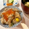 【松島温泉 小松館好風亭】夕食ブログレビュー！豪華食材の饗宴、〆は海の宝石ご飯？！