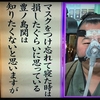 シーパップ