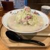 『中華飯店　光華』東長崎の奥、人気の中華料理店【長崎でちゃんぽんを巡る】１２７