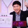 テレビ静岡賞の調教プロファイル［2024年バージョン］
