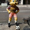 静岡県代表⚽ホンダFCすごすぎ