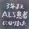 確定診断ってこんな感じです