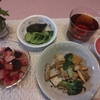 ザ・休日