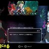 【Lost Ruins】ボスモード＃6「か、体が！おかしい（ような気もする）」