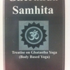 Gheranda Samhita (English Edition) Kindle版　Swami Vishnuswaroop 翻訳