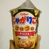 じゃがりこ ゴロゴロPIZA