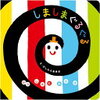 【0歳1か月】絵本読み聞かせ、なに読んだ？オススメ絵本をご紹介｜読み聞かせ1万冊