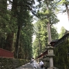 二荒山神社