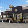 【110_福岡県】太宰府水城店