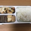 2021/06/07 今日のおっかさん弁当