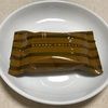 【東京みやげ】 シュガーバターサンドの木 きなこショコラ (銀のぶどう)