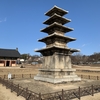 百済の都、扶餘で冬晴れの一日を！