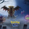 【ポケモンGO】ハロウィンイベント開催！スペシャルリサーチも！？