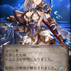 【グラブル】　ヘルエス　ナルメアお迎え。