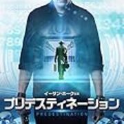 後継者は誰とか ジグソウ ソウ レガシー ネタバレ 私設刑務所chateau D If 後継者は誰とか ジグソウ ソウ レガシー ネタバレ 私設刑務所chateau D If