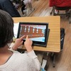 ２年生：音楽　タブレットの楽器で演奏