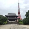 浄土宗大本山　増上寺にお参りしてきました！