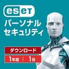 ESETの体験版を使いはじめて数日ほどたった