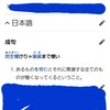 SNSについて考える、こたえはでないけど。