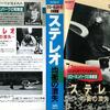 『ステレオ　均衡の遺失』（1969）学生時代に制作されたクローネンバーグの個性溢れる初期作品。