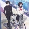 小市民シリーズアニメ版の感想。僕らが知っている堂島健吾じゃないぞ…（若干ネタバレあり）