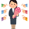 退職の手順について　～感謝の気持ちをこめてやりきる最後の仕事～
