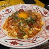 横浜ポルタでスパゲッティなランチ！！洋麺屋五右衛門ポルタ店で『海老とモッツァレラチーズのカルボナーラチリトマト』と言うよくわからない長すぎるメニューを頼んだのだがこれがまた美味かった！！