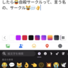 自殺サークルについての、詳細😹💬👇