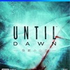 Until Dawn - 惨劇の山荘 -