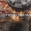 【SHONAN･LEOデモ口座】2019/12/16(月)の成績