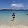 【子連れ】沖縄観光 世界一キレイな海 座間味島に行ってきた！(沖縄🇯🇵日本)