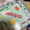 家族でモノポリーというボードゲームをした感想。