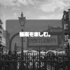 梅雨が楽しくなるアイテム5選！雨を楽しむために。