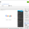 はてブのコメント表示Chrome拡張『Gaiyas』を作りました