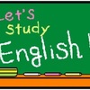 英語初心者が効率よく英語の基礎を固める方法とは？