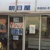 当日の仕上げが可能