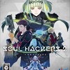 #1564 『ラストバトルⅡ』（帆足圭吾／ソウルハッカーズ2／PS4・PS5・XOne・XX|S）
