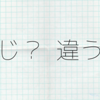 パートタイマーとアルバイトの違いは？