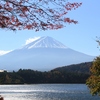 富士五湖周辺で紅葉が見頃を迎えています☆